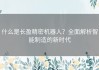 什么是长盈精密机器人？全面解析智能制造的新时代