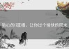 贴心的ii直播，让你过个愉快的周末