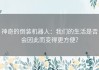 神奇的倒装机器人：我们的生活是否会因此而变得更方便？