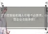 艾力克智能机器人价格不必昂贵，小型企业也能承担！