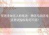 军用多轴无人机电池：静态与动态电流测试指标有何不同？